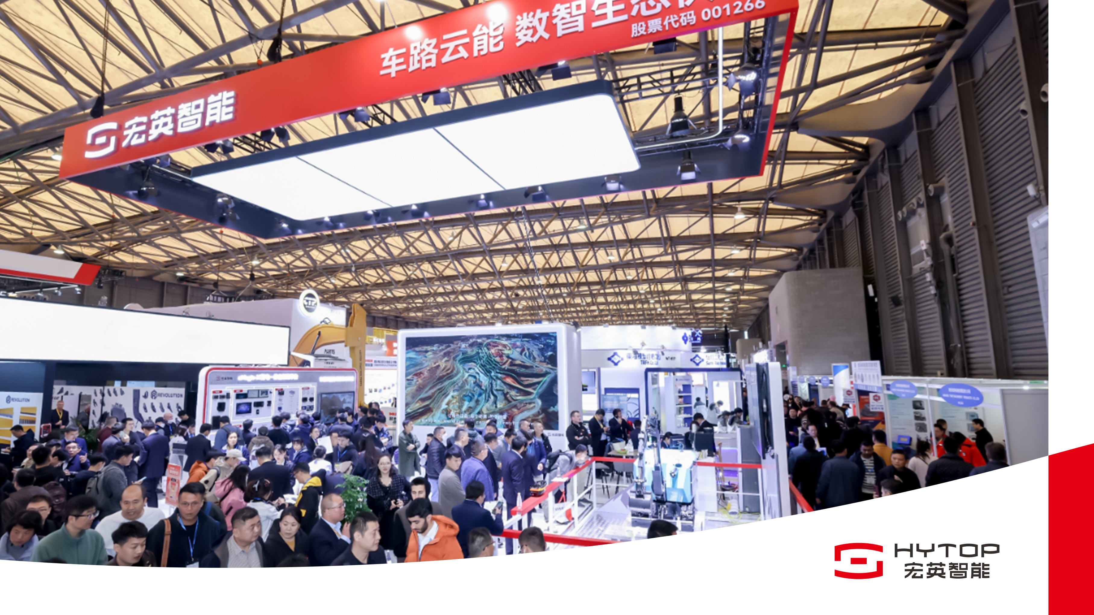 数智领航 电驱未来 bauma CHINA 2024NG28智能耀目登场！
